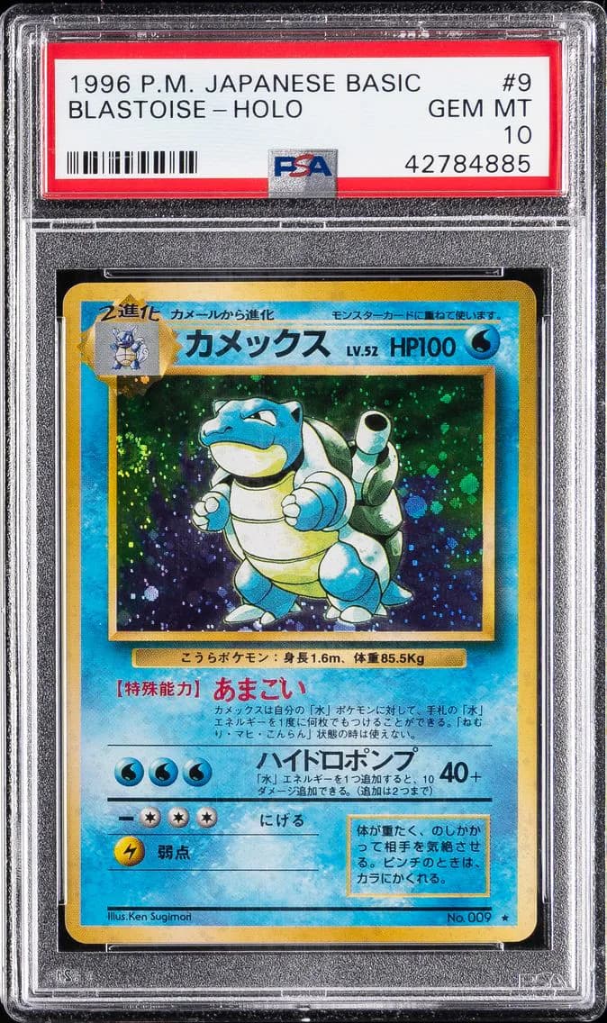 Blastoise-Holo, PSA 10