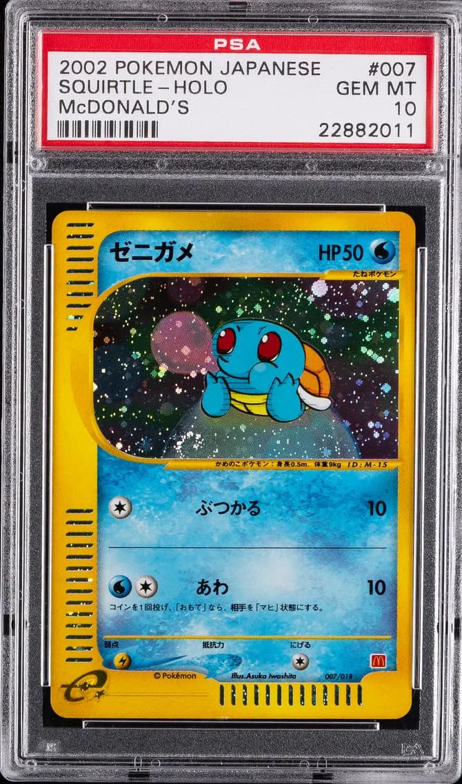 Squirtle-Holo, PSA 10