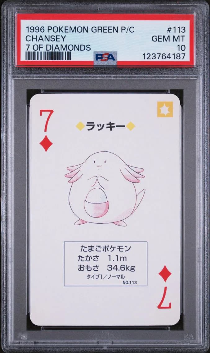Chansey, PSA 10