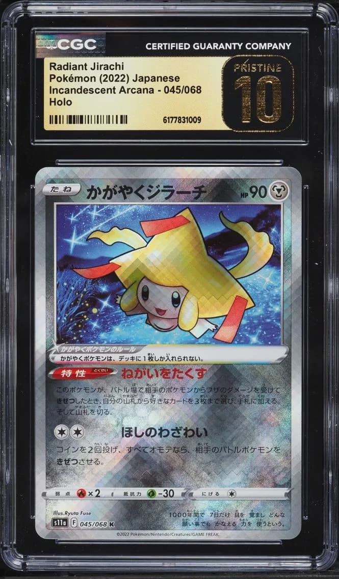 Pokemon Japanese SWSH Incandescent Arcana Holo Radiant Jirachi #45, CGC Pristine 10