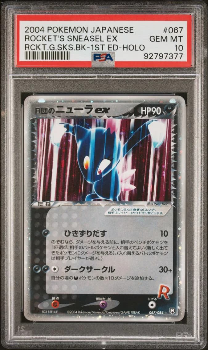 Rocket's Sneasel EX-Holo 1st Edition, PSA 10