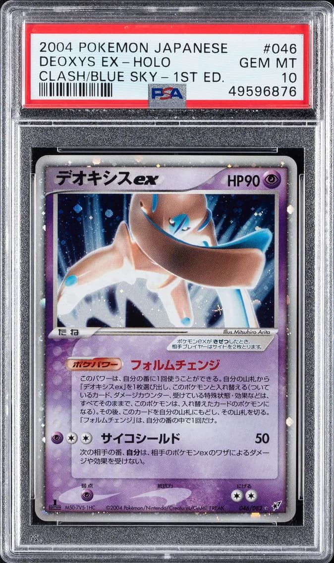 DEOXYS EX-HOLO, PSA 10