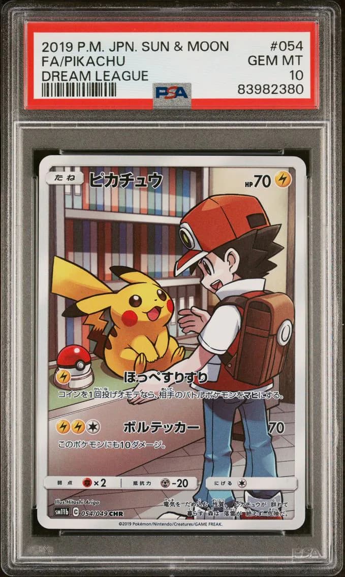 Full Art/Pikachu, PSA 10