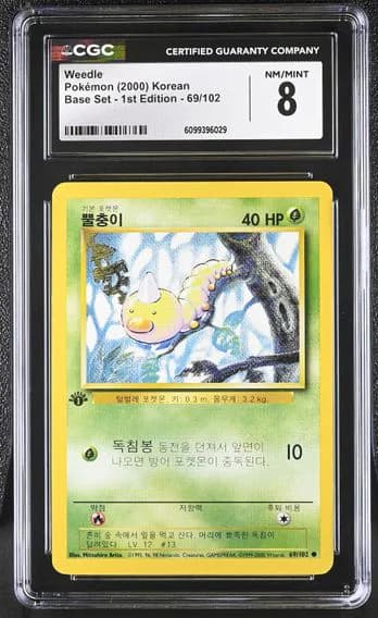 Weedle