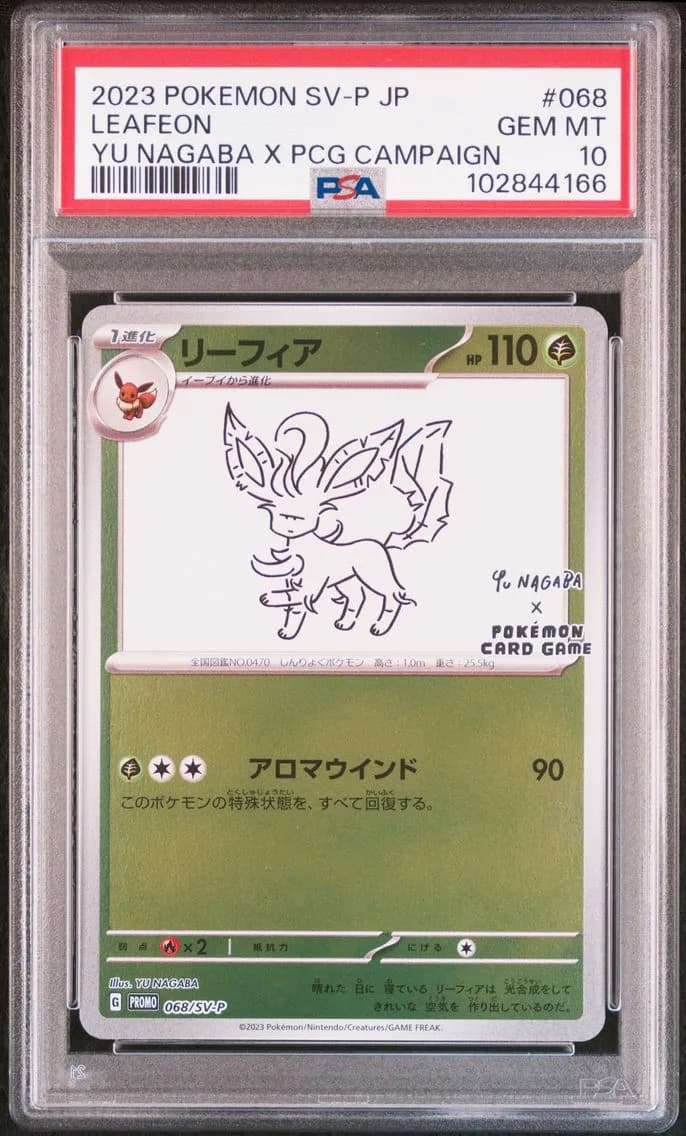 Leafeon, PSA 10