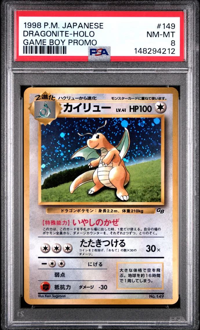 Dragonite-Holo, PSA 8