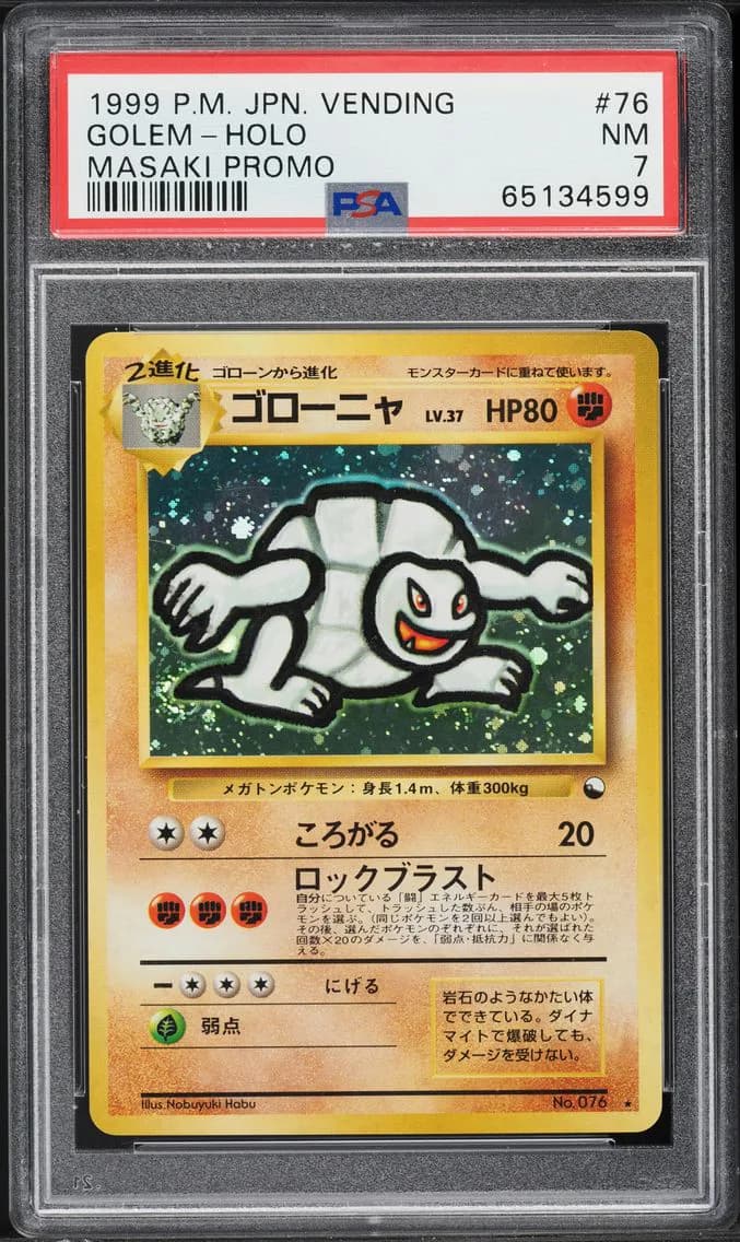 Golem-Holo Masaki Promo, PSA 7