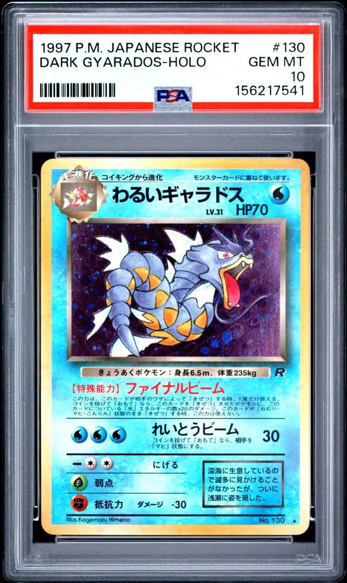 Dark Gyarados-Holo, PSA 10