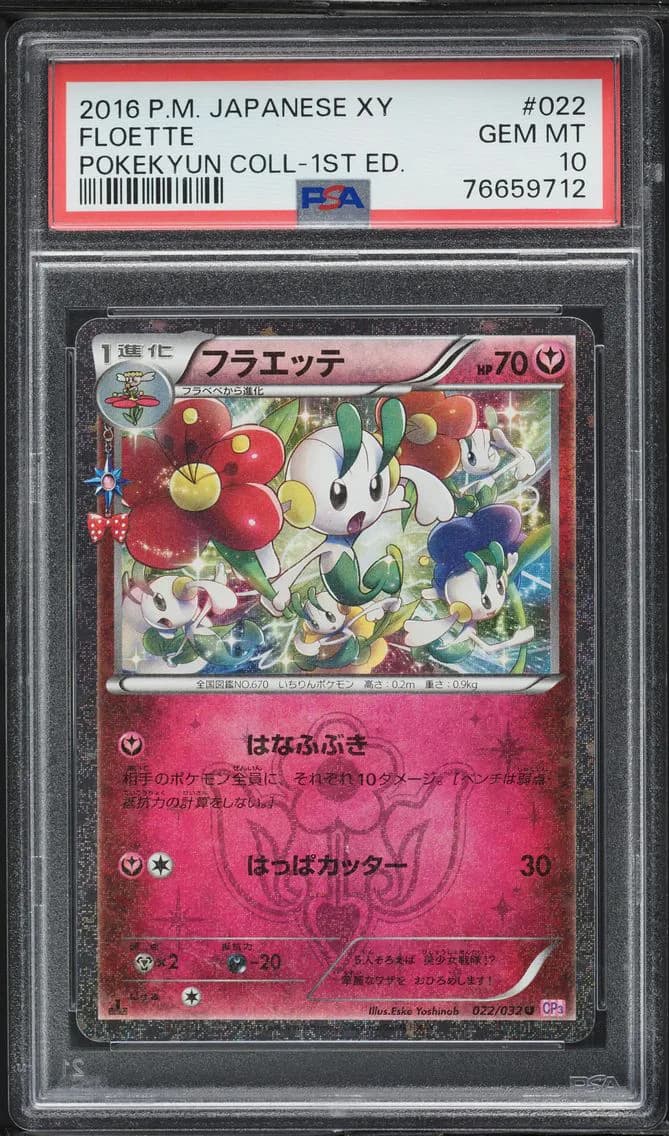 Floette 1st Edition, PSA 10