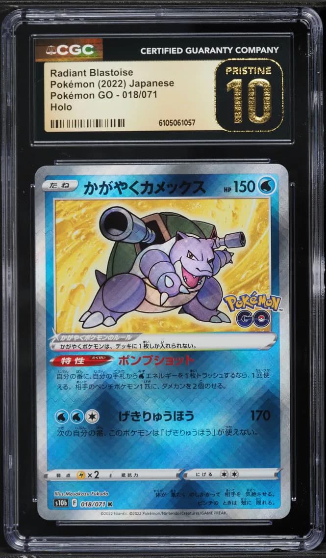 Radiant Blastoise, CGC Pristine 10