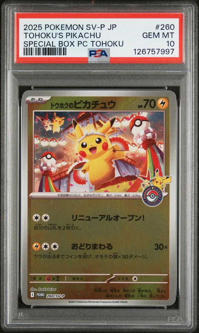 Tohoku's Pikachu, PSA 10
