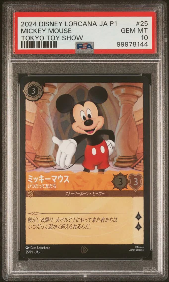 MICKEY MOUSE, PSA 10