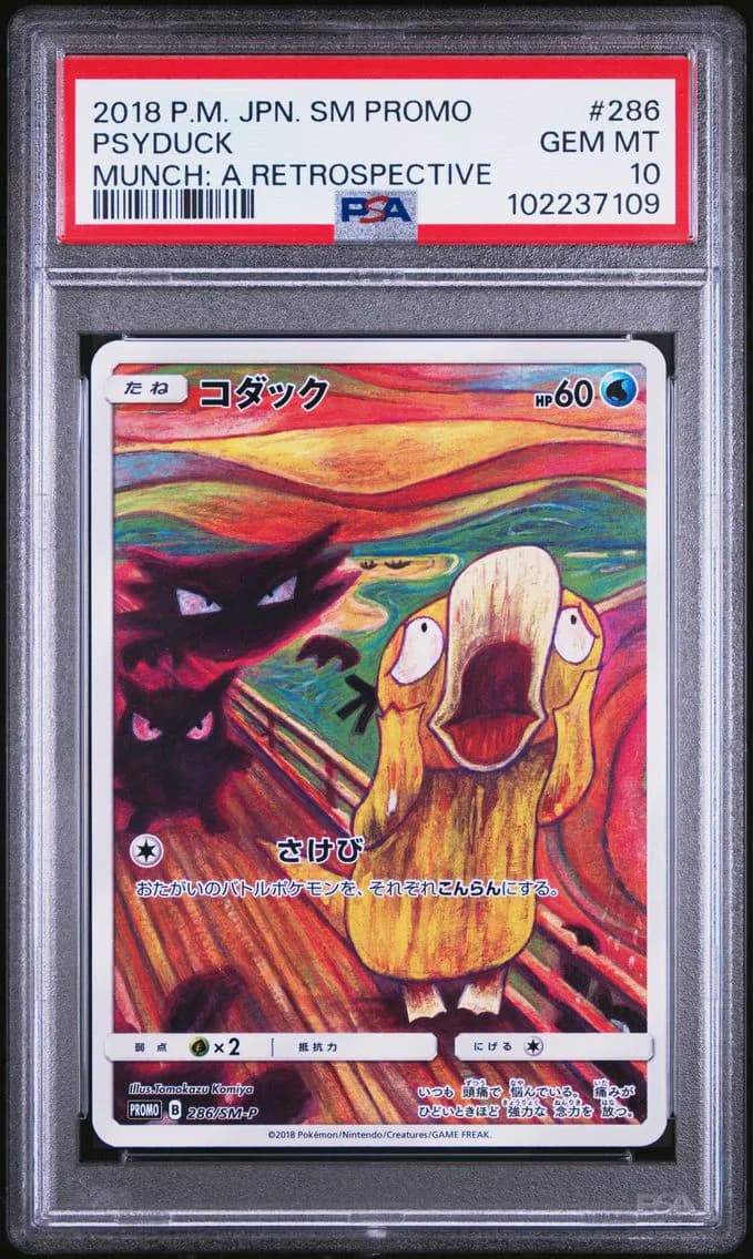 Psyduck, PSA 10