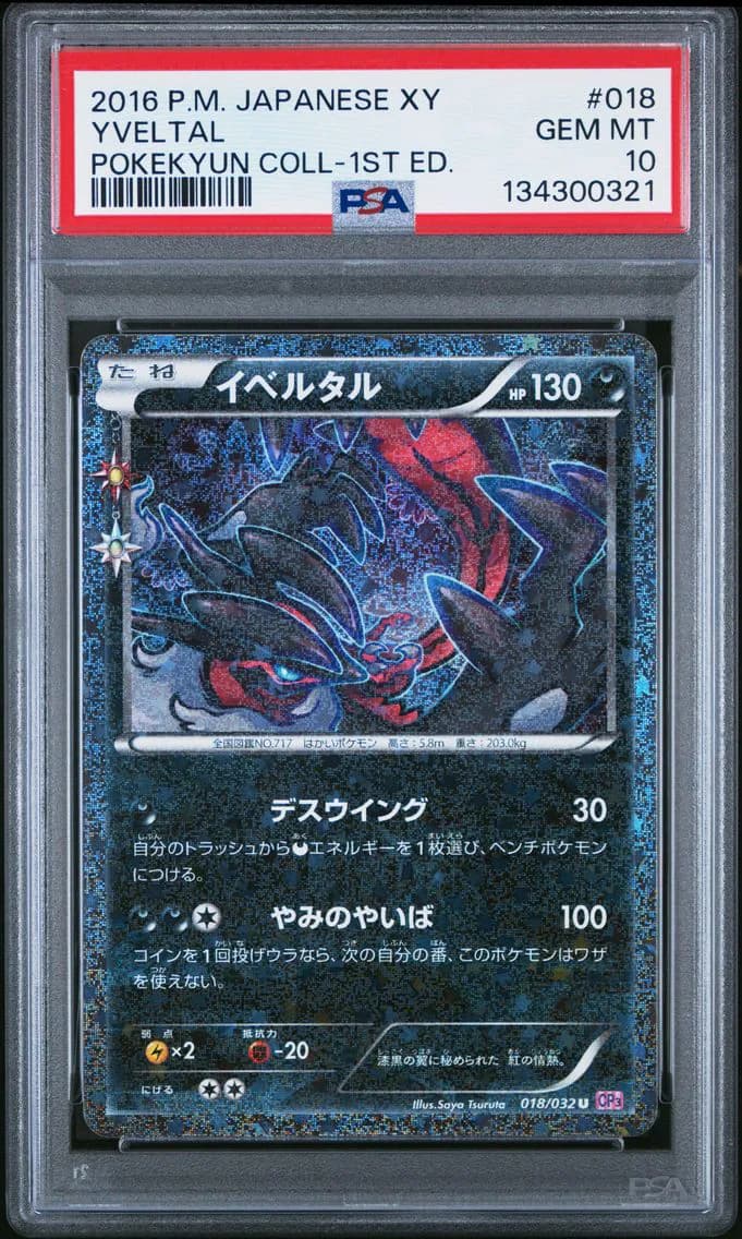 Yveltal 1st Edition, PSA 10