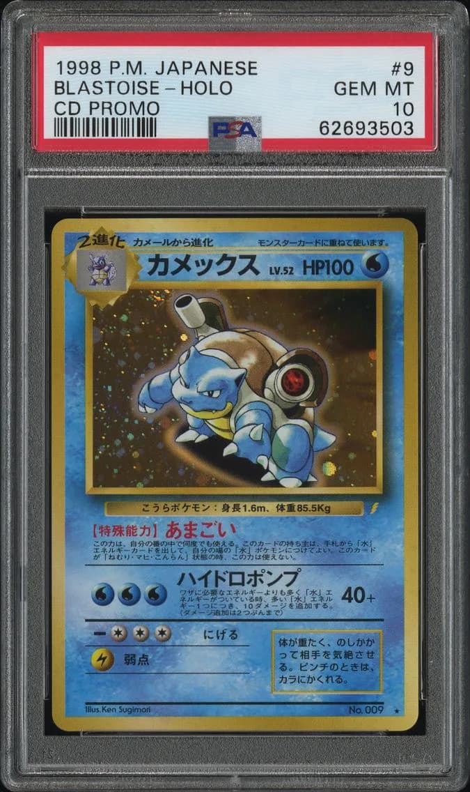 Blastoise-Holo, PSA 10