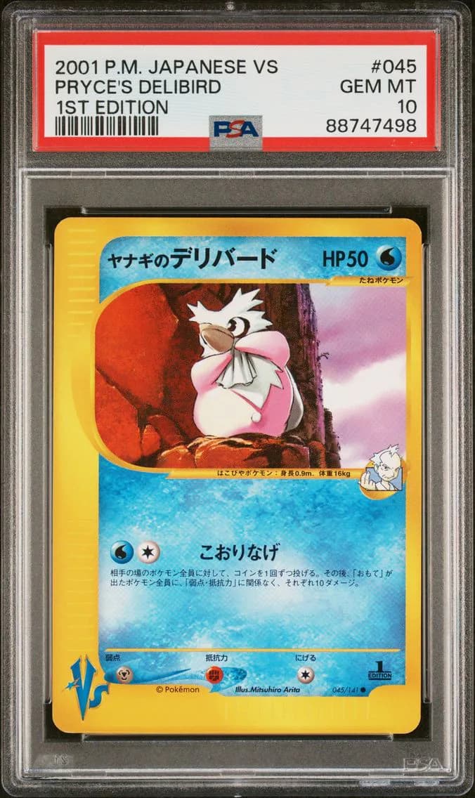 Pryce's Delibird 1st Edition, PSA 10