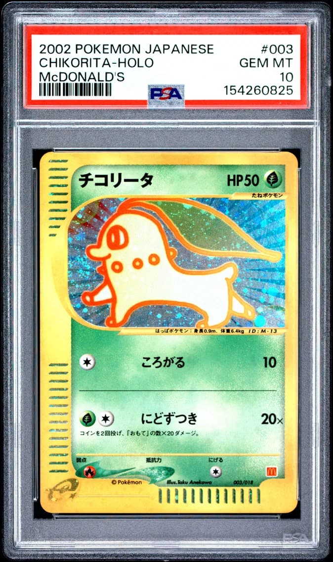 Chikorita-Holo, PSA 10