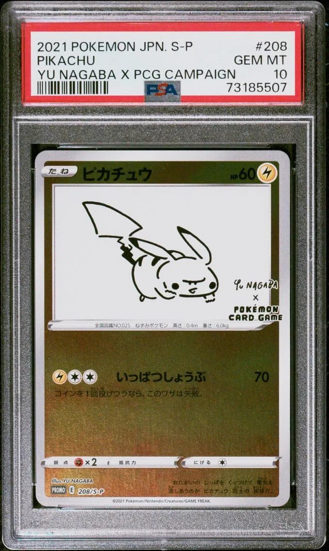 Pikachu, PSA 10