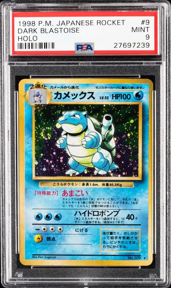 Dark Blastoise-Holo, PSA 9