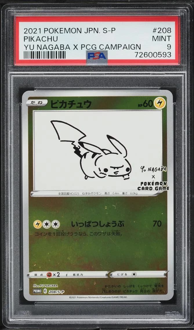 Pikachu, PSA 9