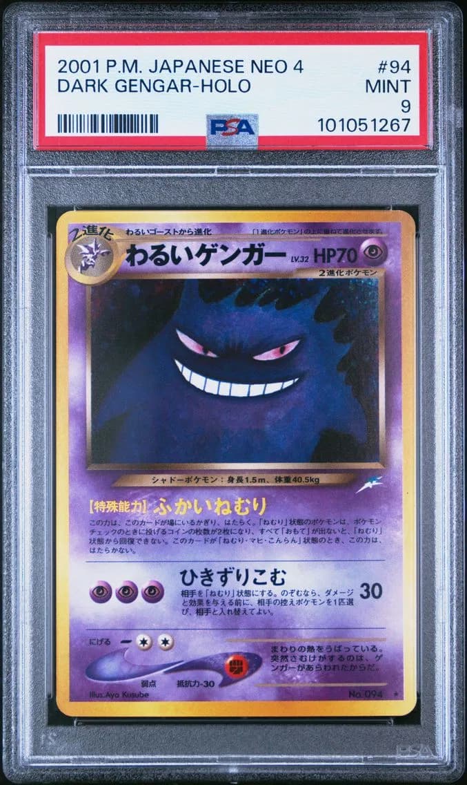 DARK GENGAR-HOLO, PSA 9