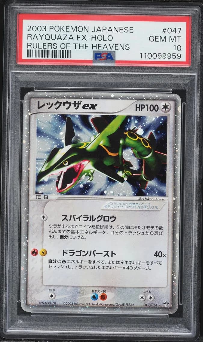 Rayquaza EX-Holo, PSA 10