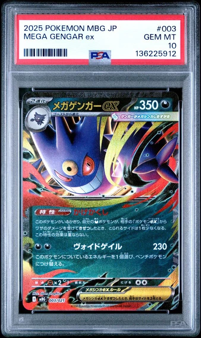 Mega Gengar EX, PSA 10