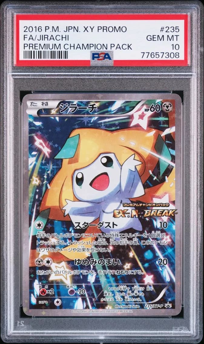 Full Art/Jirachi, PSA 10