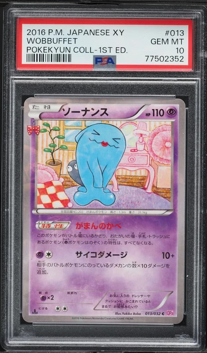 Wobbuffet 1st Edition, PSA 10