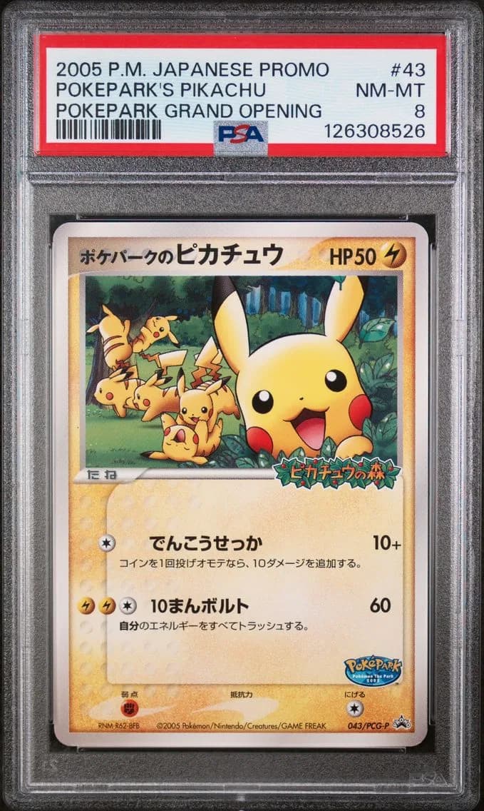 Pokepark's Pikachu, PSA 8