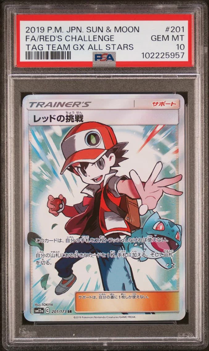 Full Art/Red's Challenge, PSA 10