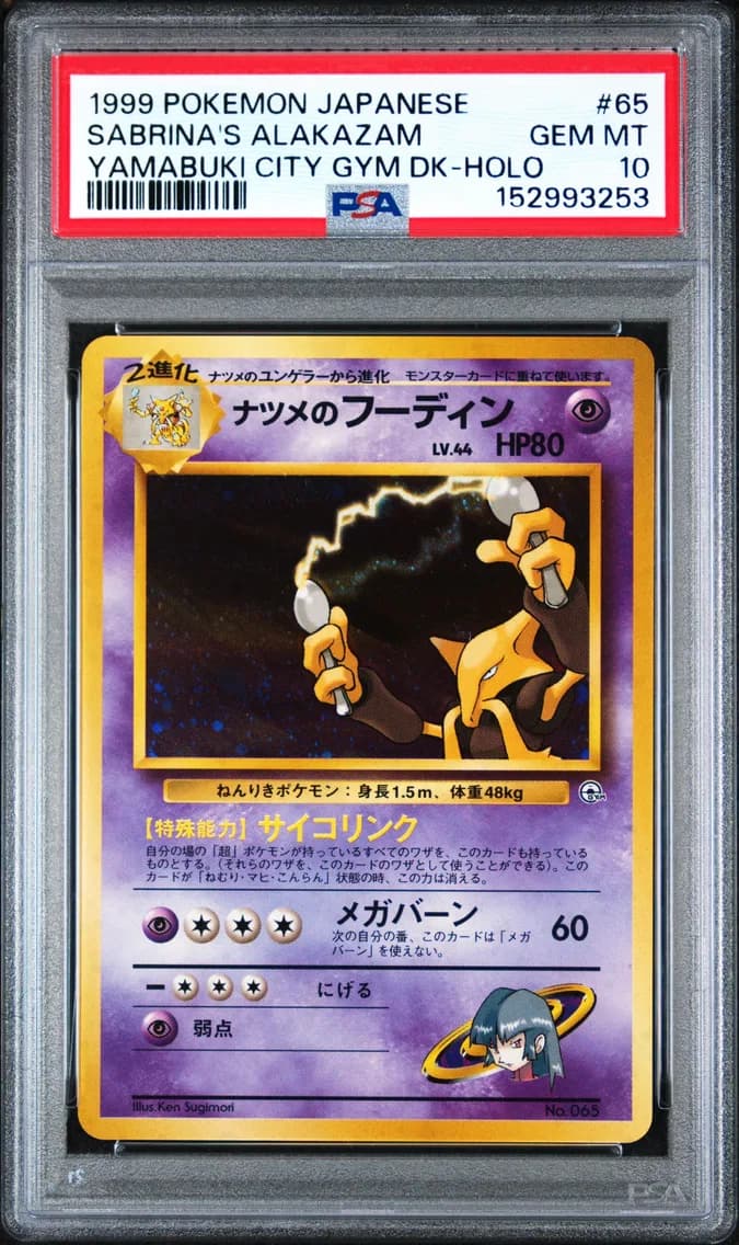 Sabrina's Alakazam-Holo, PSA 10