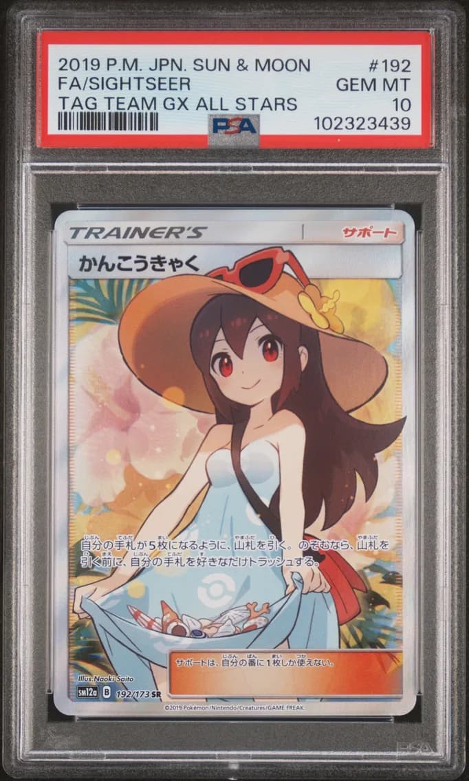 Full Art/Sightseer, PSA 10