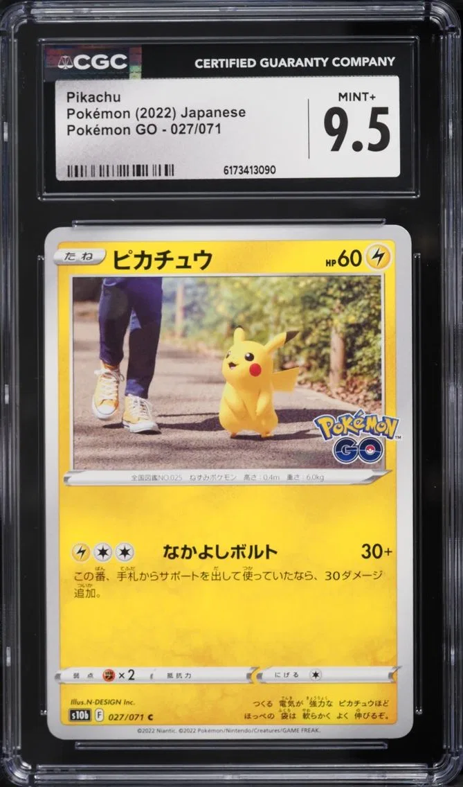 Pokemon Japanese Sword & Shield GO Pikachu #27, CGC 9.5