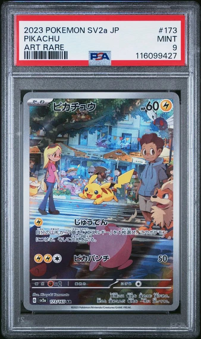 Pikachu, PSA 9