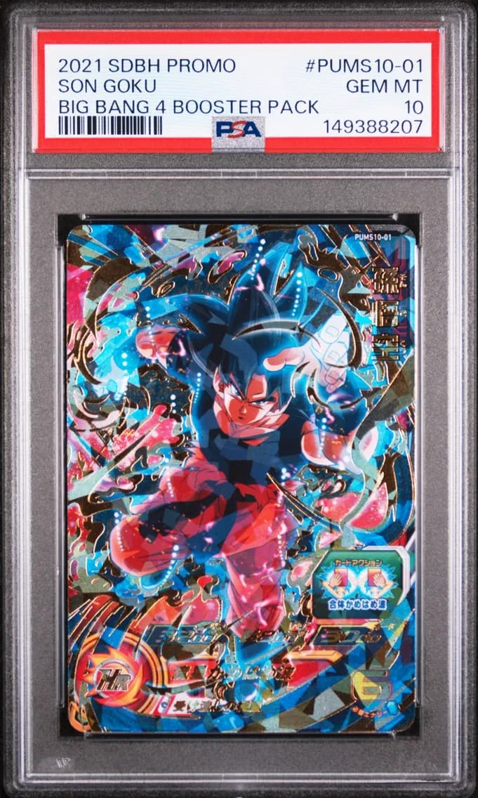 Son Goku, PSA 10