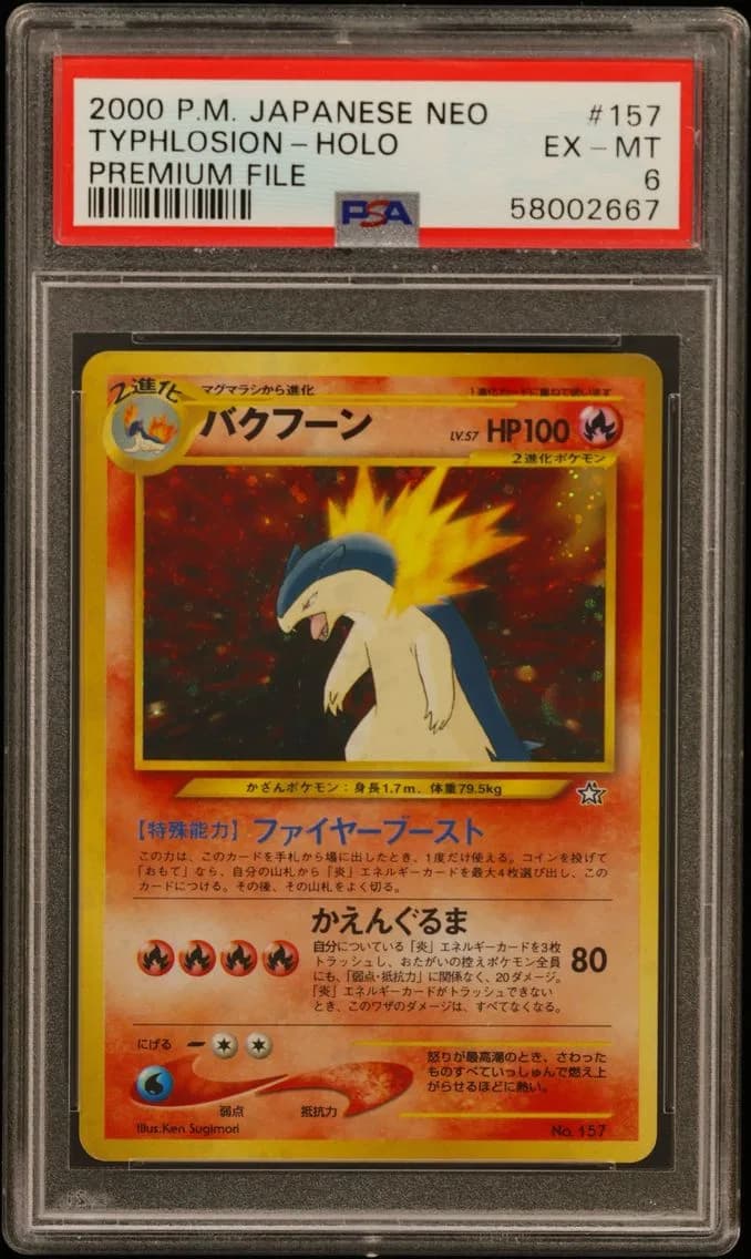 Typhlosion-Holo, PSA 6