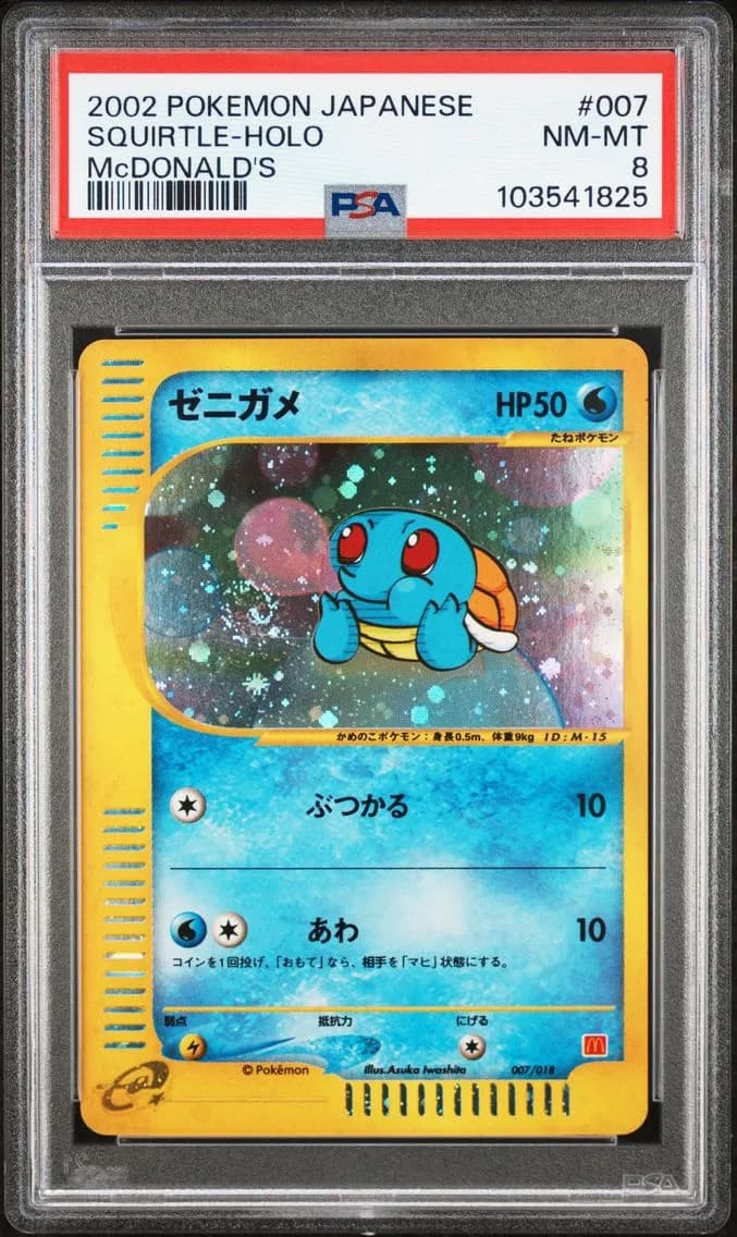 Squirtle-Holo, PSA 8