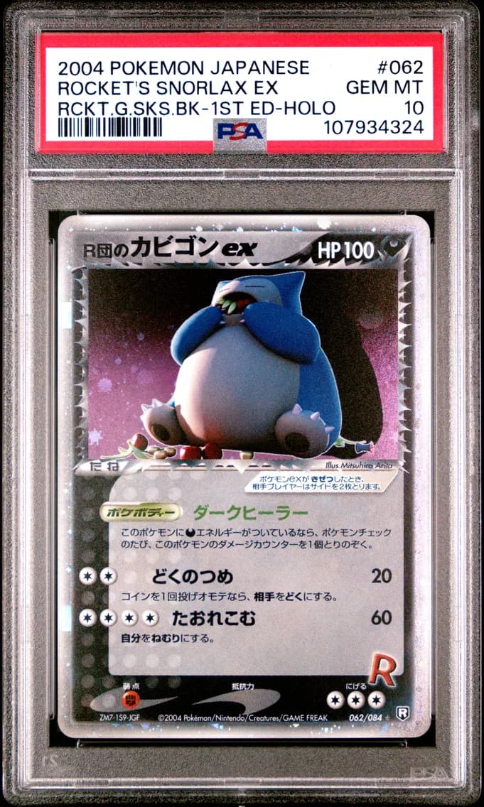 Rocket's Snorlax EX-Holo 1st Edition, PSA 10