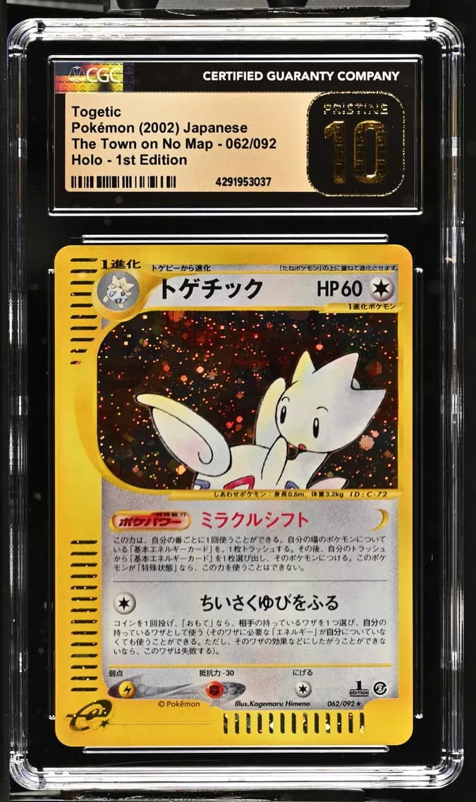Togetic, CGC Pristine 10