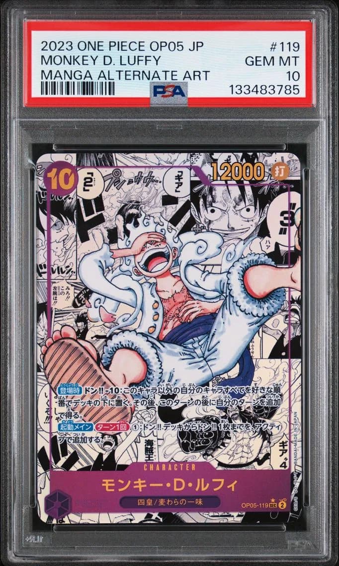 Monkey D. Luffy, PSA 10