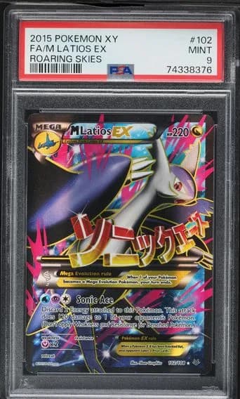 M Latios EX