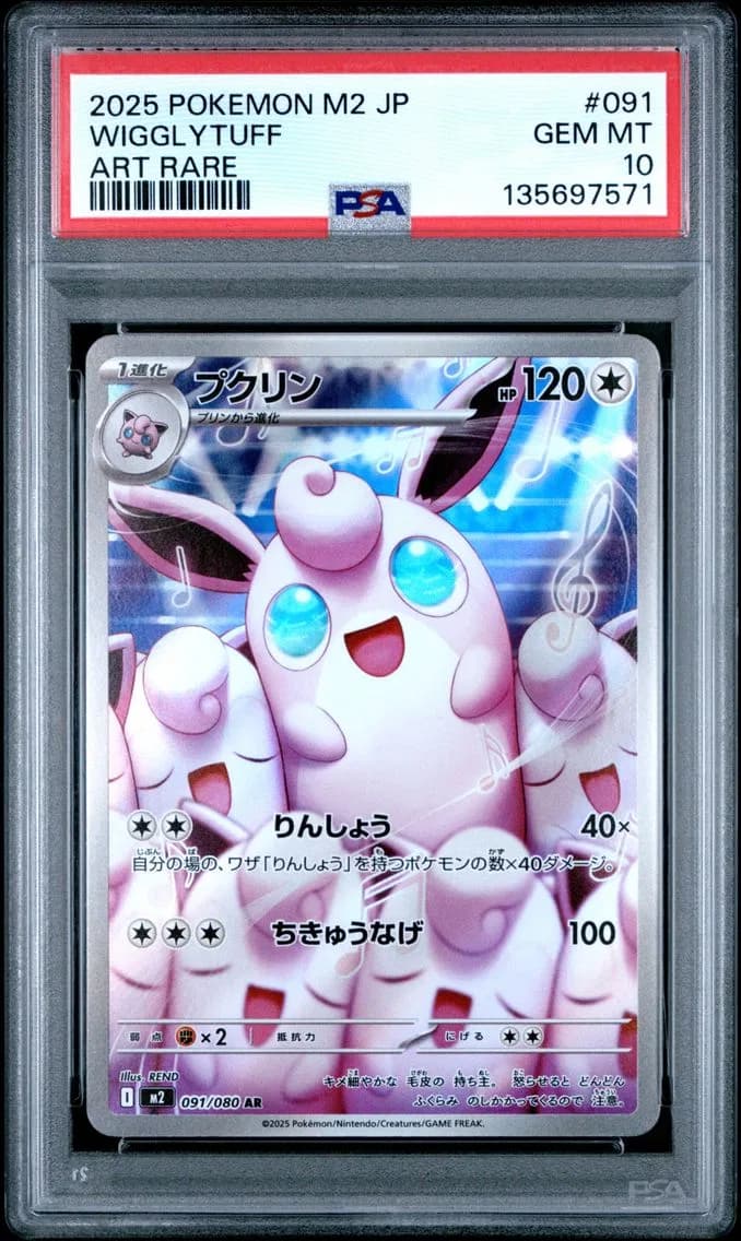 Wigglytuff, PSA 10