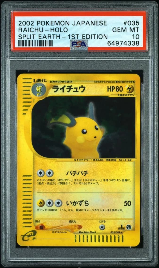 Raichu-Holo 1st Edition, PSA 10