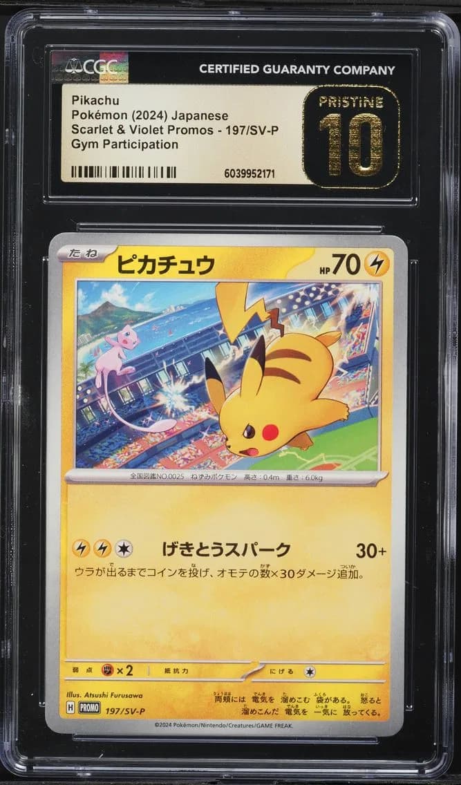 Pikachu, CGC Pristine 10