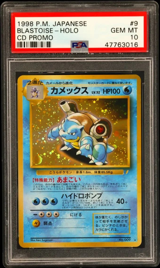 Blastoise-Holo, PSA 10