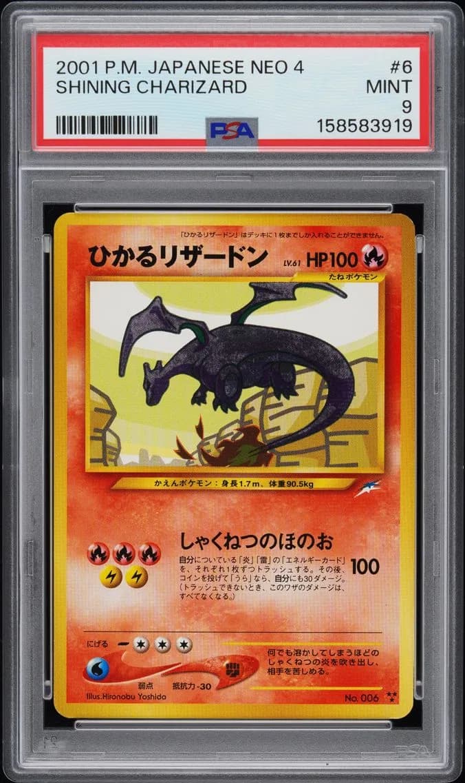 Shining Charizard, PSA 9