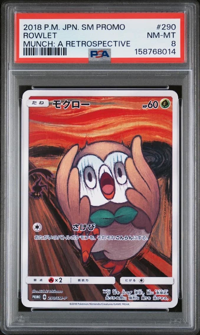 ROWLET, PSA 8