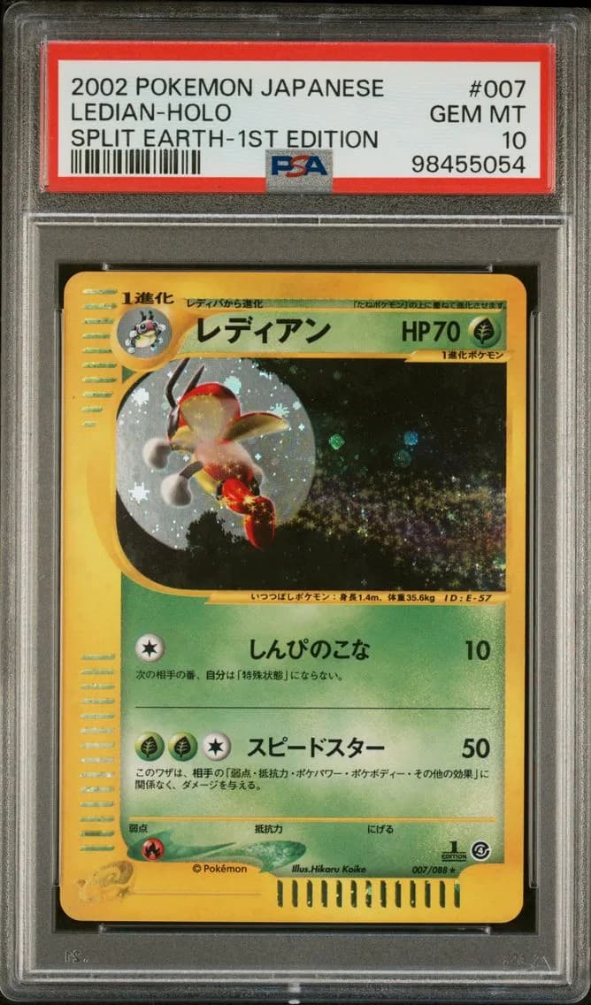 LEDIAN-HOLO, PSA 10