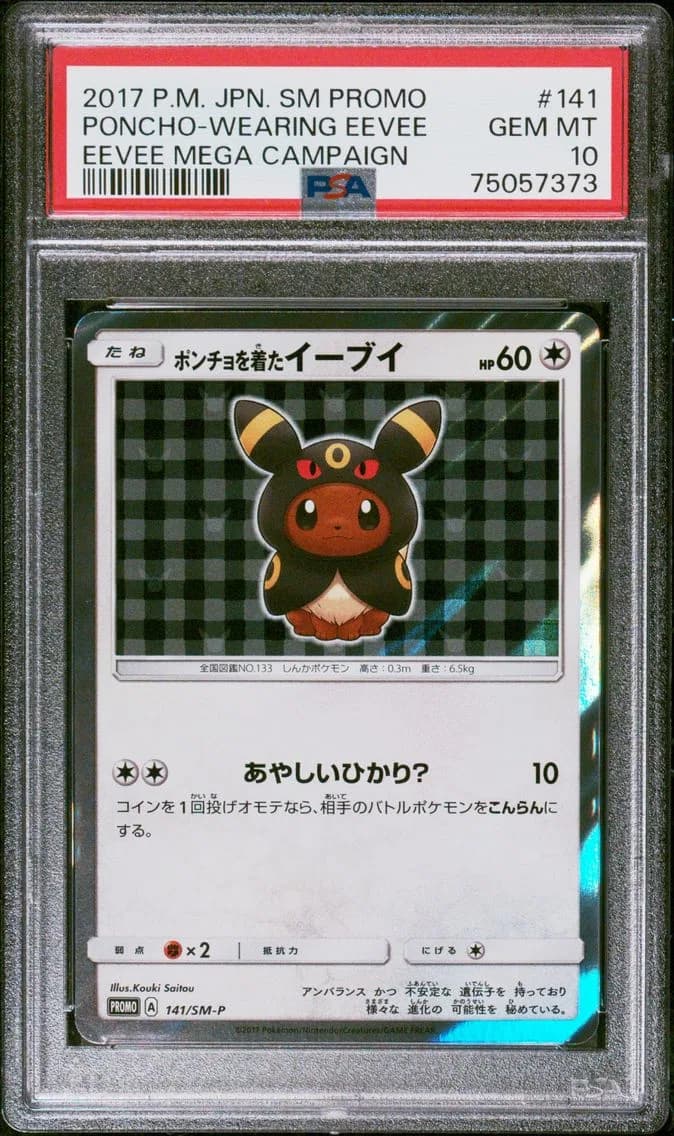 Poncho-Wearing Eevee, PSA 10